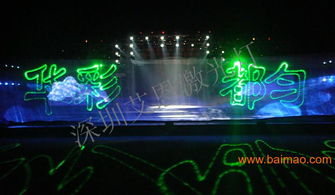深圳艾恩激光灯水幕 激光灯音乐喷泉,深圳艾恩激光灯水幕 激光灯音乐喷泉生产厂家,深圳艾恩激光灯水幕 激光灯音乐喷泉价格