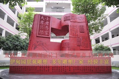 偃师*大型不锈钢雕塑校内雕塑生产厂家【伊甸园雕塑】