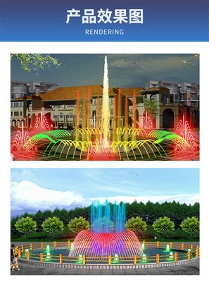 阳泉程控喷泉厂家_阳泉景区喷泉_阳泉喷泉施工