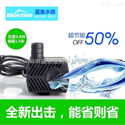 蓝鱼水族微型超静音循环潜水泵 假山造景与喷泉设计的理想选择