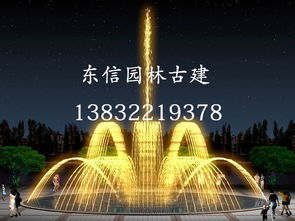 喷泉产品中心——唐县东信园林古建筑工程有限公司