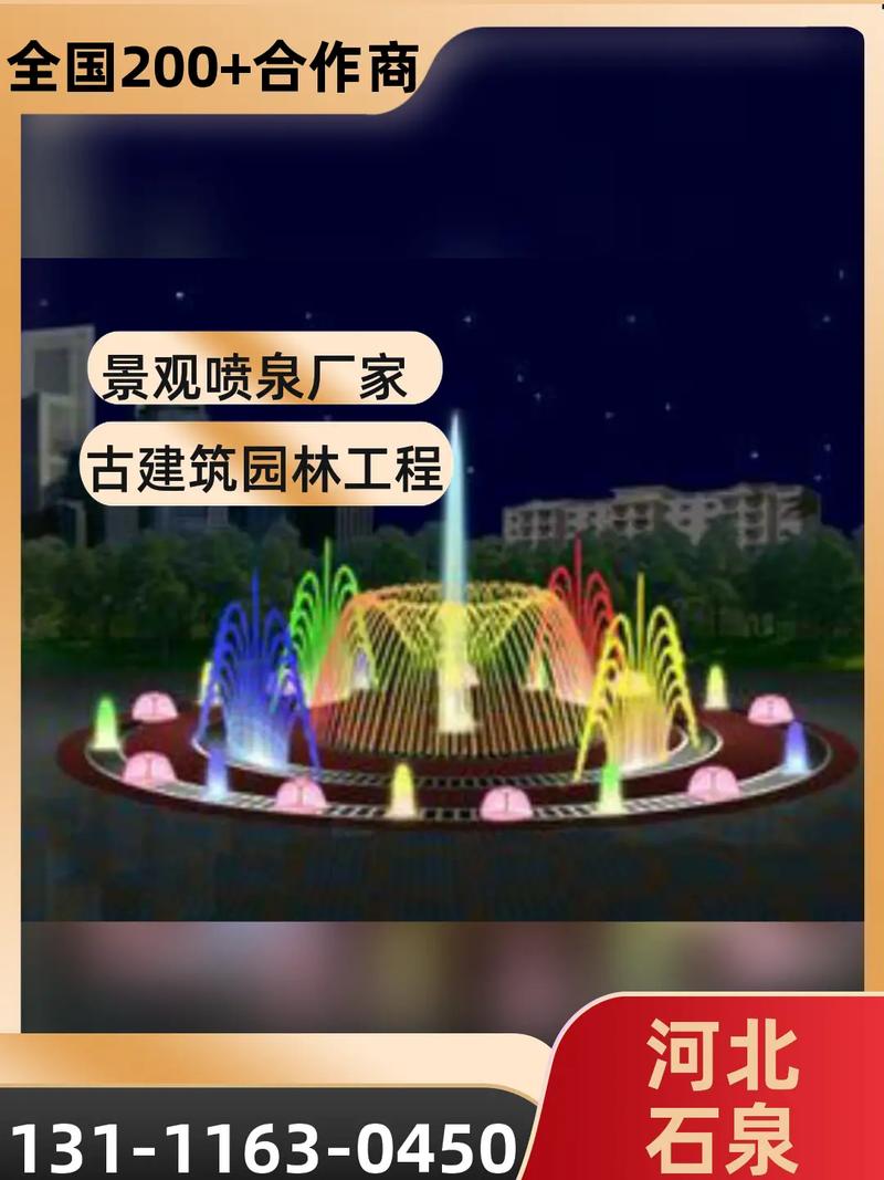 圆渠流水润新芽 厂的喷泉撞出一角午间的静谧